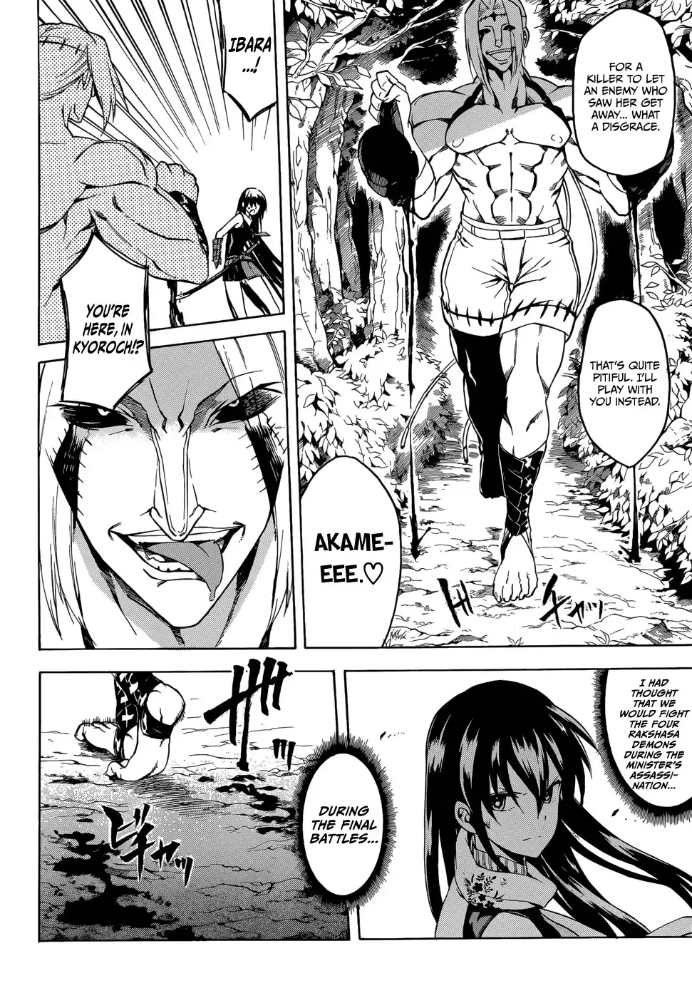 Akame ga Kill! Chapter 35 25